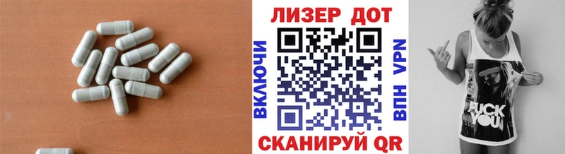 MEGA зеркало  Кыштым  Лсд 25 экстази кислота 