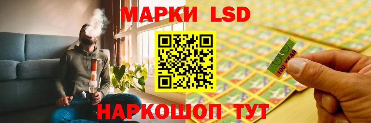 LSD-25 экстази  blacksprut вход  Вход с VPN  Кыштым  LSD-25 экстази ecstasy  LSD-25 экстази кислота 