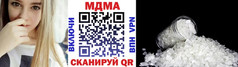 купить наркоту  MEGA вход  MDMA crystal  Кыштым 