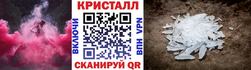 МЕТАМФЕТАМИН пудра Кыштым
