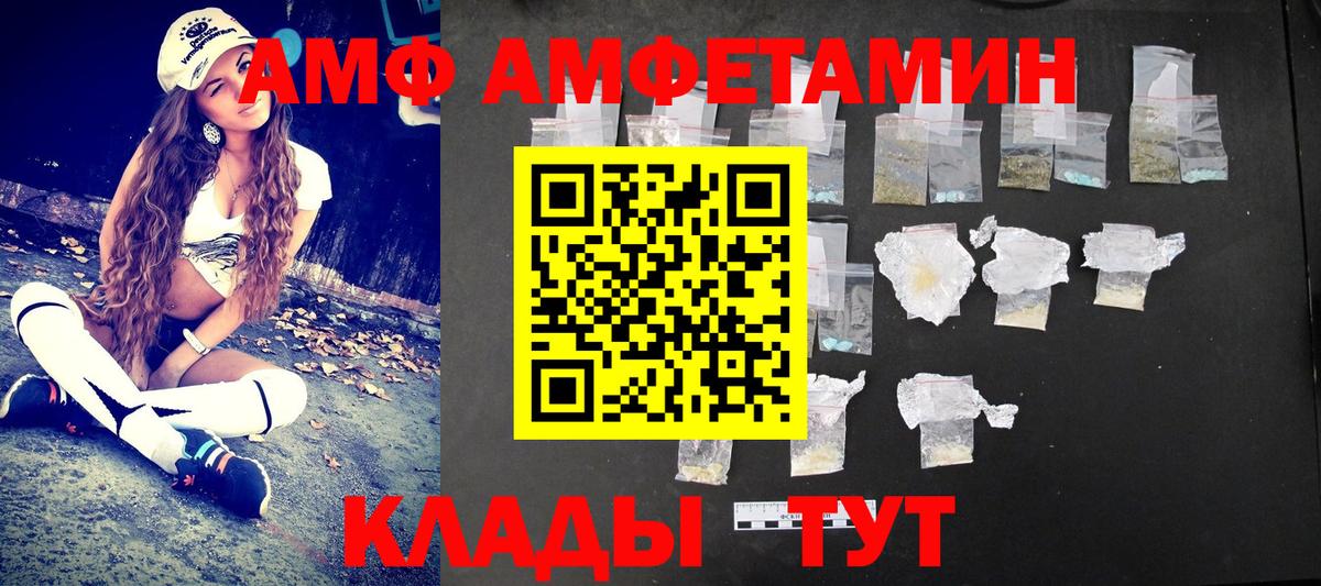 Метамфетамин  Кыштым  МЕТАМФЕТАМИН Декстрометамфетамин 99.9% 