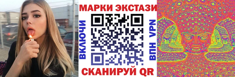 где найти наркотики  Кыштым  Наркотические марки 1,5мг 