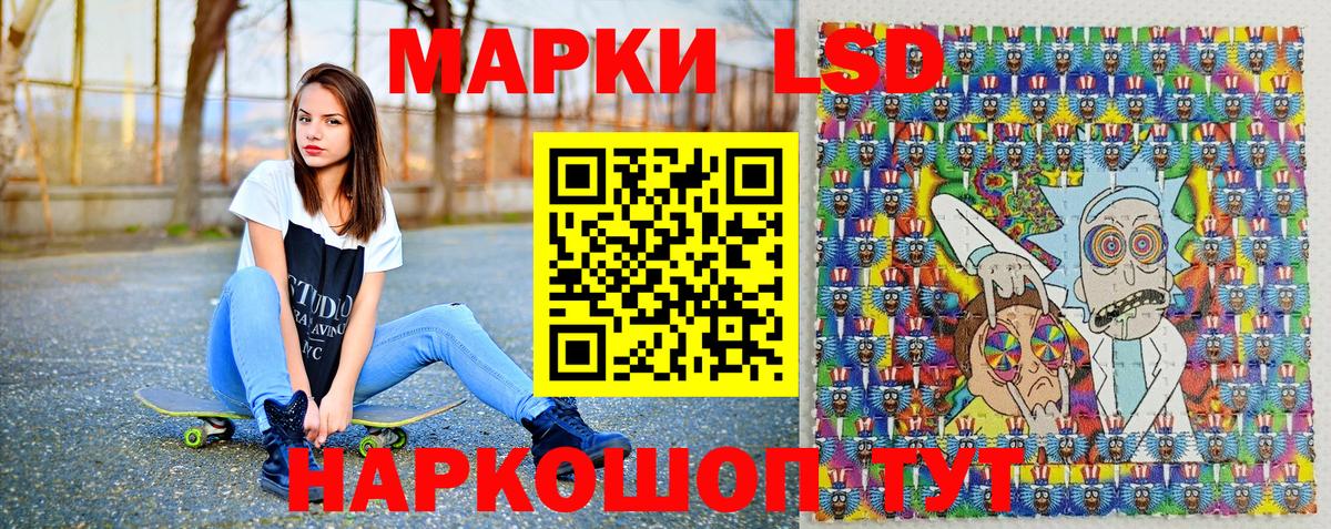 Марки N-bome 1,8мг  Вход с VPN  Наркотические марки  Марки N-bome 1,8мг  Кыштым 