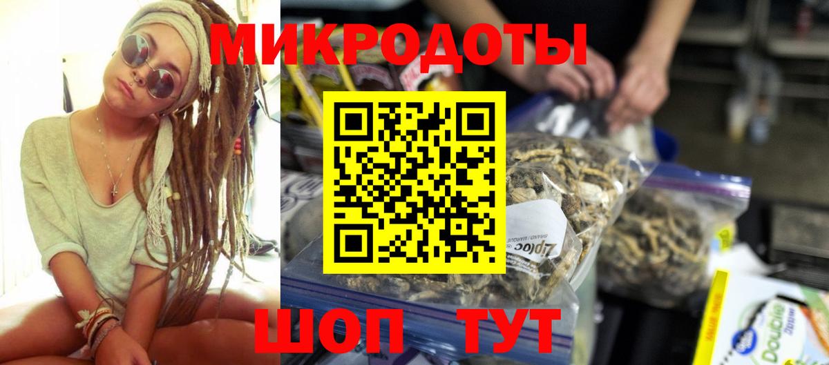 Галлюциногенные грибы прущие грибы Кыштым