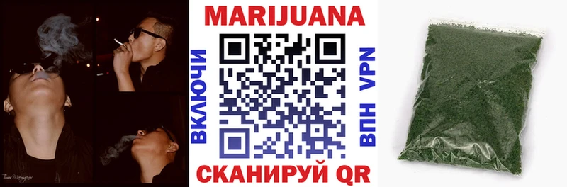 Конопля конопля  Кыштым 