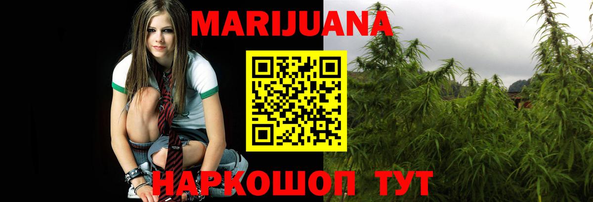 Конопля Amnesia  Канабис Amnesia  Бошки марихуана Amnesia  Вход с VPN  Кыштым 