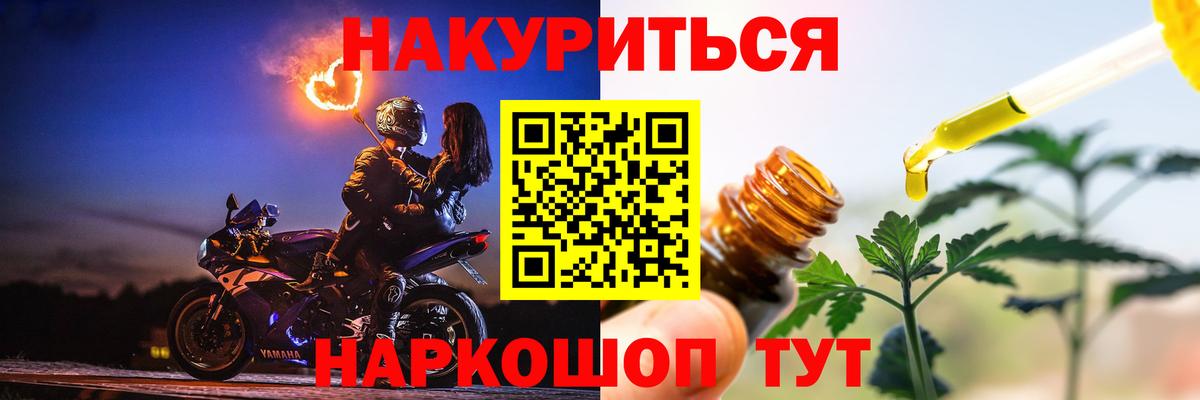 Шишки марихуана индика  Бошки марихуана марихуана  Кыштым 